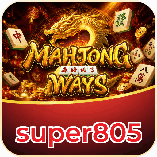 super805 APK v4.7.5 - Screenshot UI modern dan intuitif Indonesia