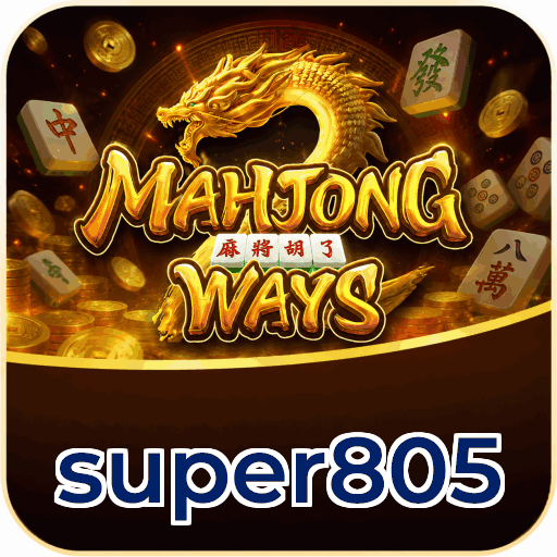 super805 APK v4.7.5 - Screenshot performa cepat dan hemat baterai